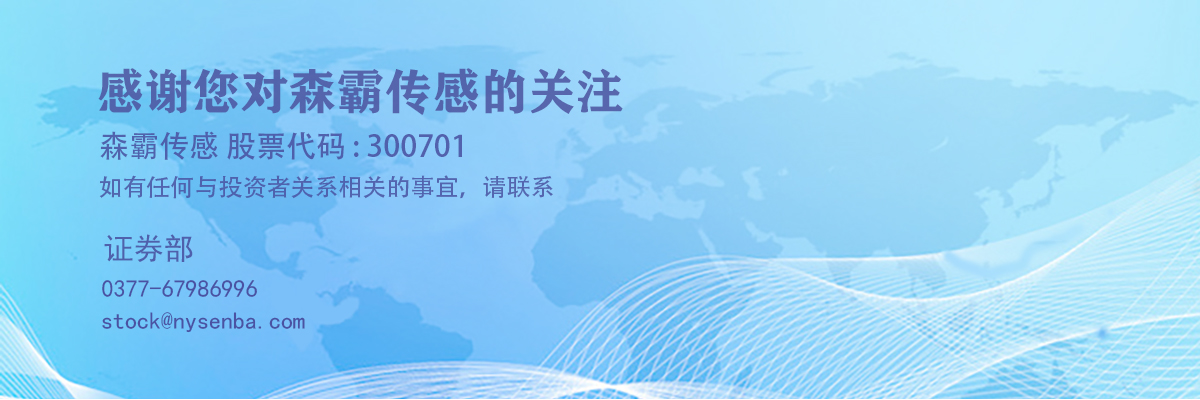 超凡国际官网证券部